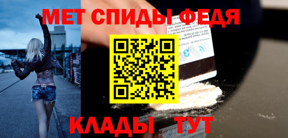 Амфетамин  Вход с VPN  Вологда  Amphetamine VHQ 