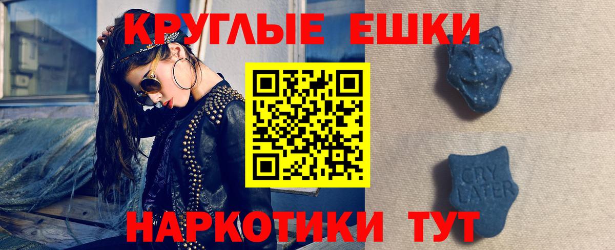 OMG ONION  Вход с VPN  Экстази Дубай  Вологда  Ecstasy XTC 