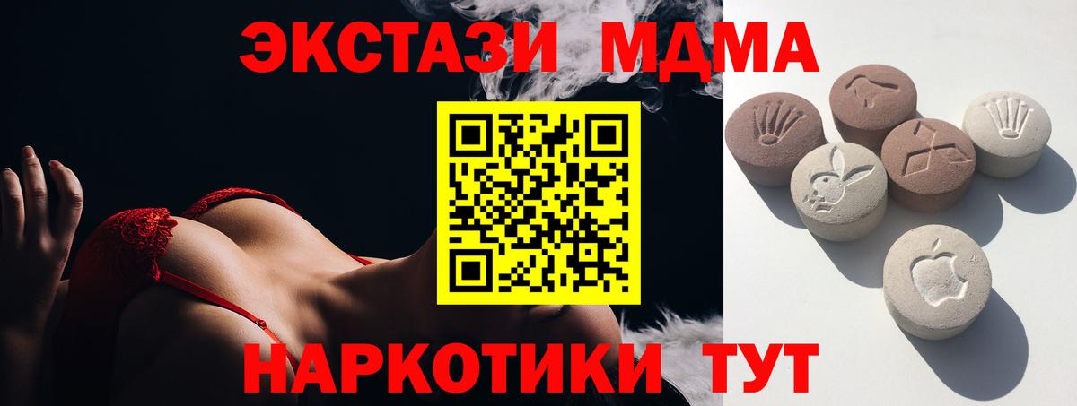 Ecstasy 99% Вологда