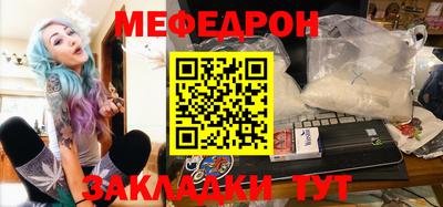 MDMA Бузулук