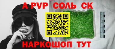 тгк Будённовск