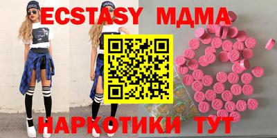 MDMA Бузулук