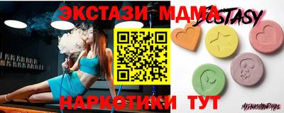 MDMA Бузулук