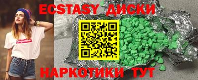 тгк Будённовск