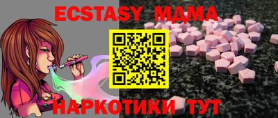 Альфа ПВП Бугуруслан