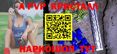 Альфа ПВП Бугуруслан