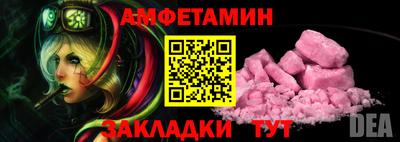 MDMA Бузулук