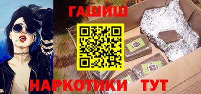 тгк Будённовск