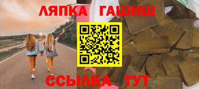 Альфа ПВП Бугуруслан