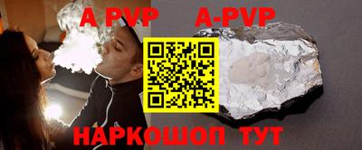 Альфа ПВП Бугуруслан