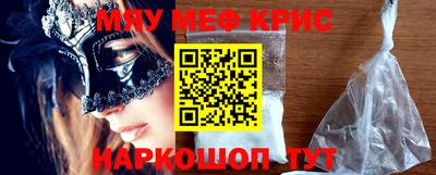MDMA Бузулук