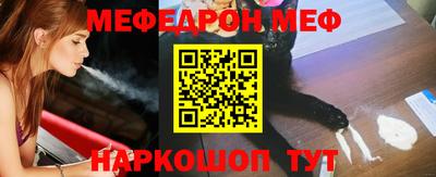 бутик Ипатово