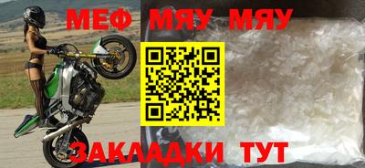 тгк Будённовск