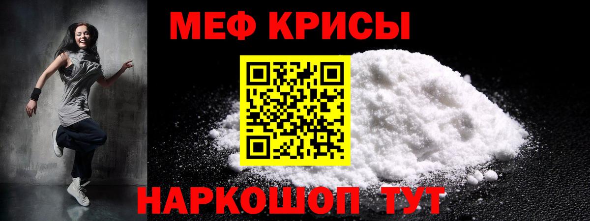 Мефедрон  МЯУ-МЯУ  Вход с VPN  Вологда  МЯУ-МЯУ мяу мяу 