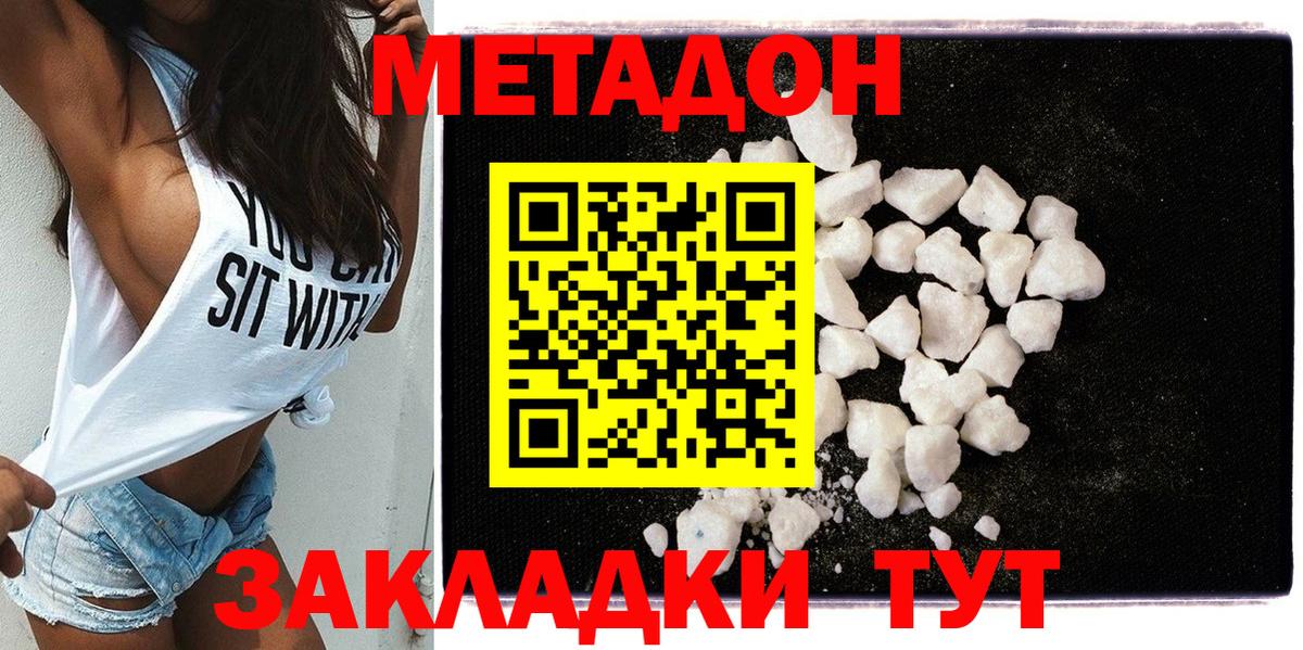 Меф   МАРИХУАНА  Вологда  Лсд 25  Вход с VPN  Cocaine 