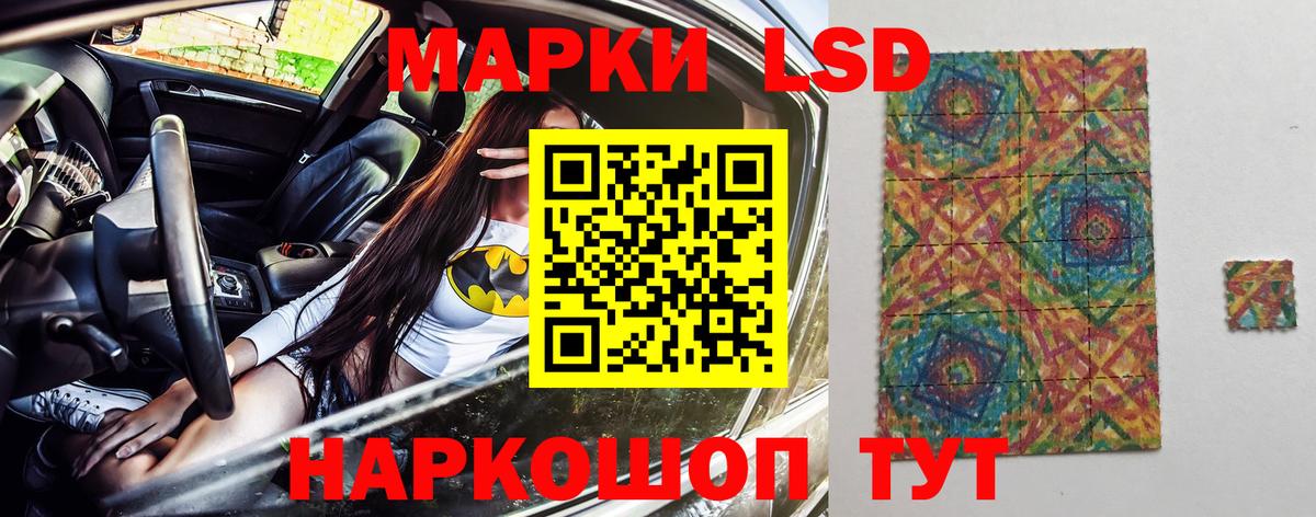 Марки N-bome 1,8мг  Вход с VPN  Вологда 