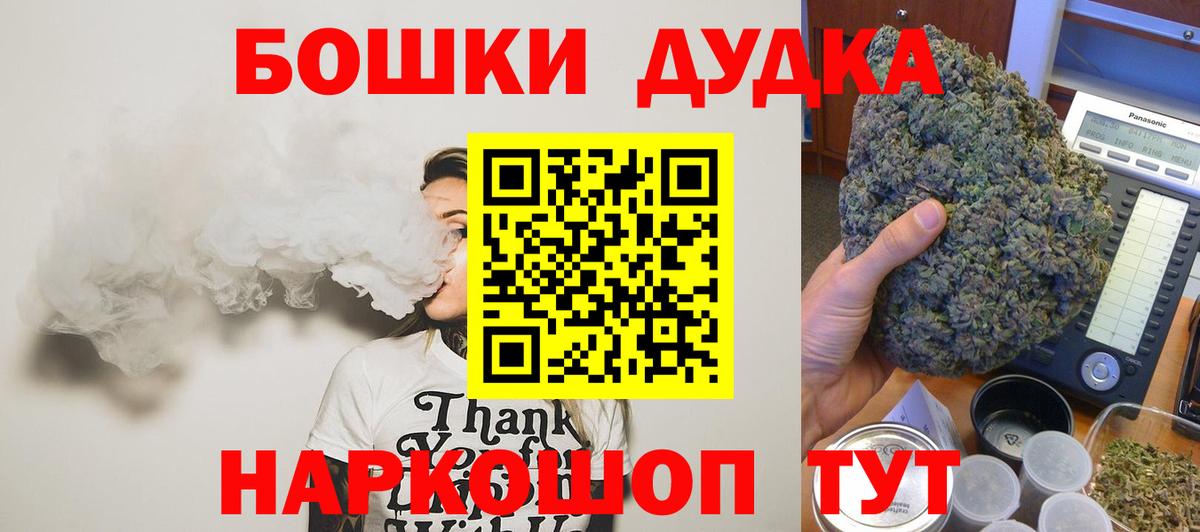 Шишки марихуана конопля Вологда