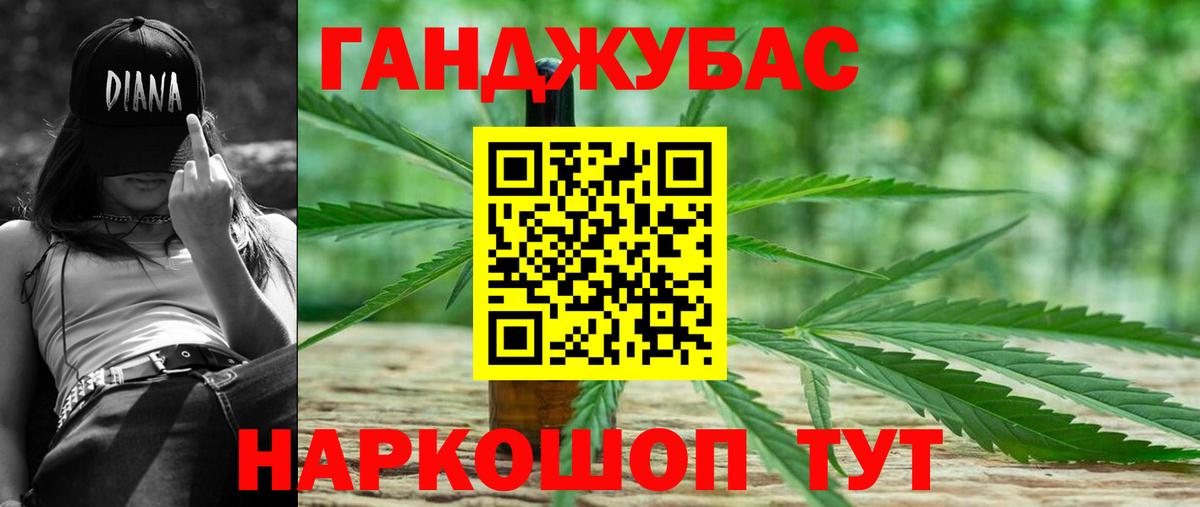 Бошки марихуана ГИДРОПОН  Шишки марихуана план  Бошки Шишки Amnesia  Конопля SATIVA & INDICA  Вход с VPN  Вологда 